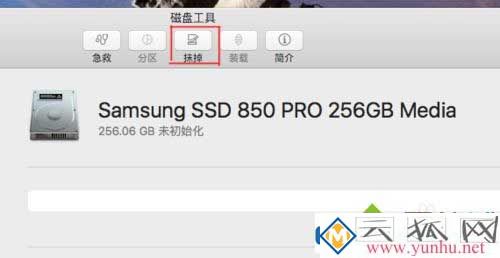 Mac电脑装硬盘后显示无法读取是怎么回事？(图三)