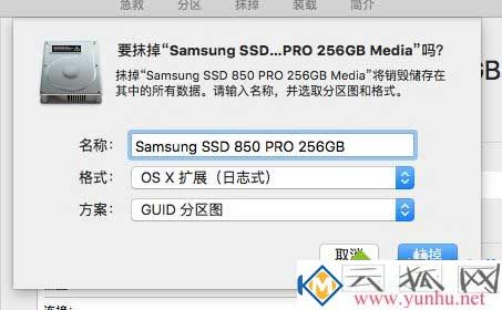 Mac电脑装硬盘后显示无法读取是怎么回事？(图四)
