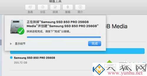 Mac电脑装硬盘后显示无法读取是怎么回事？(图五)