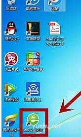 电脑软件该怎么样下载,电脑软件下载具体教程