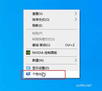 win10我的电脑怎么放在桌面