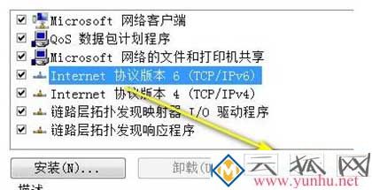 win7电脑显示IP地址错误不能连接网络是怎么回事？(图二)