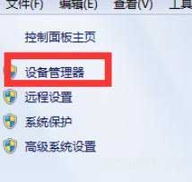 图文讲解电脑没有声音怎么办
