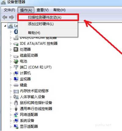 图文讲解电脑没有声音怎么办