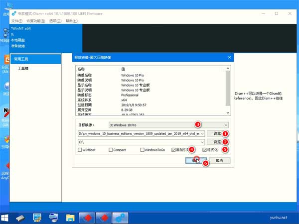 Dism  重装原版windows10专业教程