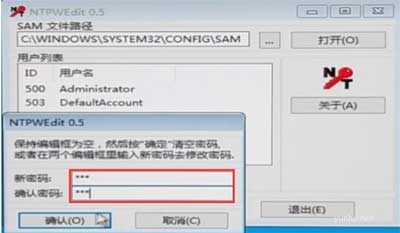 电脑密码忘记了怎么办,制作PE盘解除开机密码