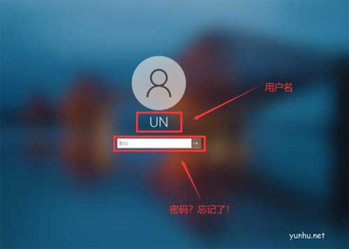电脑密码忘记了怎么办,制作PE盘解除开机密码
