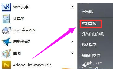 电脑输入法不见了怎么调出来分享解决方法