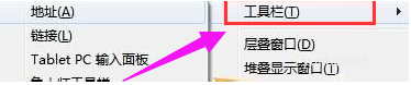 电脑输入法不见了怎么调出来分享解决方法