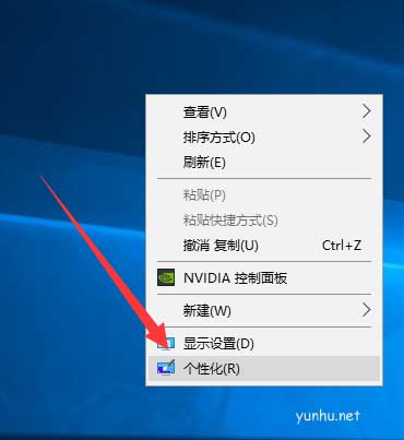 1604110575104644.png 桌面上我的电脑图标没了怎么办