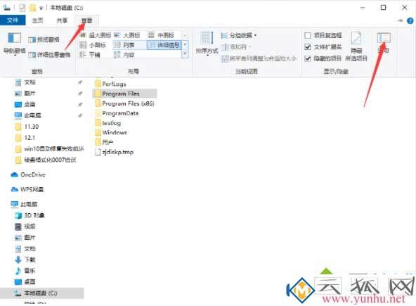 win10电脑的安全中心的历史记录如何删除？(图二)