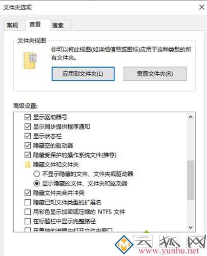 win10电脑的安全中心的历史记录如何删除？(图三)
