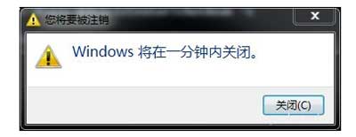 1603444561109227.png 台式电脑定时关机怎么设置