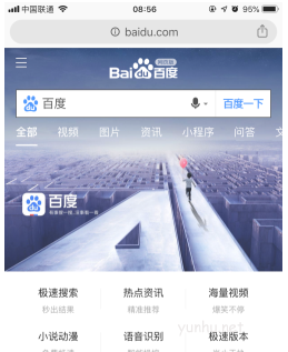 谷歌浏览器手机版网页打不开怎么弄(图文教程)
