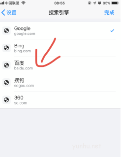 谷歌浏览器手机版网页打不开怎么弄(图文教程)