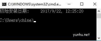 win10查看系统安装日期方法介绍(图文)
