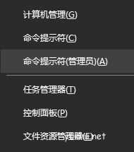 win10查看系统安装日期方法介绍(图文)