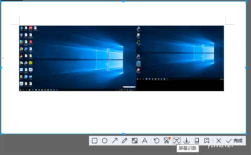 1603959637294724.png 教你怎样电脑截图方法(图文教程)