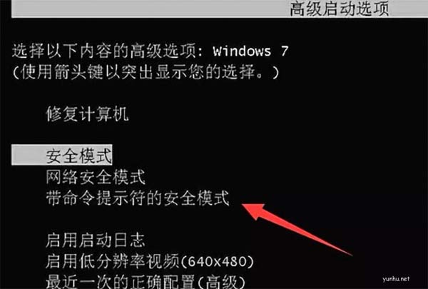 电脑开机密码忘了怎么办最简单的方法【清除开机密码教程】