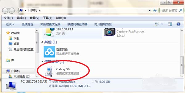 1604479359135291.png 教你手机怎么连接电脑传送文件【手机相片视频在哪个文件夹】