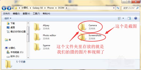 1604479452810976.png 教你手机怎么连接电脑传送文件【手机相片视频在哪个文件夹】