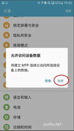 1604479327248465.png 教你手机怎么连接电脑传送文件【手机相片视频在哪个文件夹】