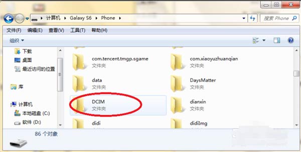 1604479434922472.png 教你手机怎么连接电脑传送文件【手机相片视频在哪个文件夹】