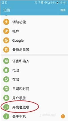 1604479256451446.png 教你手机怎么连接电脑传送文件【手机相片视频在哪个文件夹】
