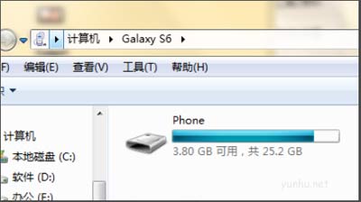 1604479386510701.png 教你手机怎么连接电脑传送文件【手机相片视频在哪个文件夹】