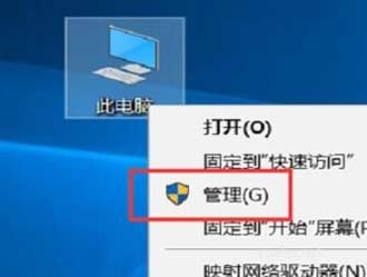 鼠标点不了任何东西了怎么回事
