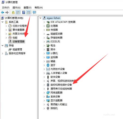 鼠标点不了任何东西了怎么回事