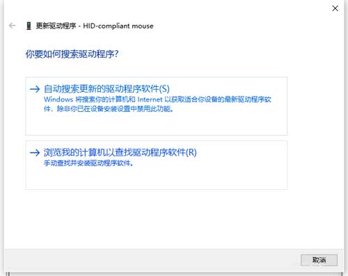 鼠标点不了任何东西了怎么回事