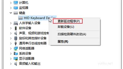 笔记本键盘失灵了怎么办，自己怎么修复