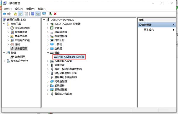 笔记本键盘失灵了怎么办，自己怎么修复