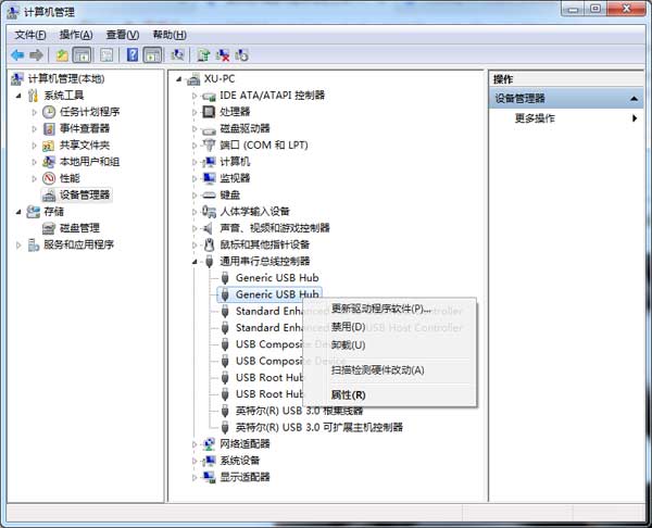 u盘在电脑上读不出来什么原因？教你如何解决