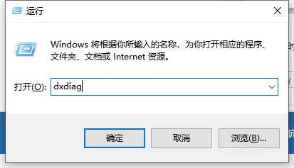 WIN10怎么看电脑是32位还是64位