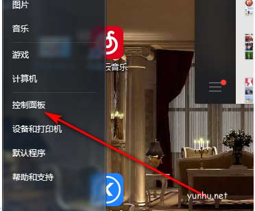 教你惠普打印机驱动如何安装(图文)