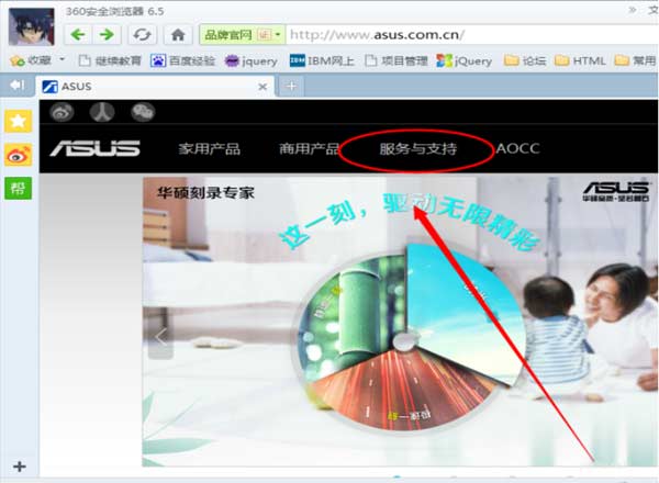 win7系统怎么安装蓝牙驱动【蓝牙耳机怎么接收电脑上的声音】