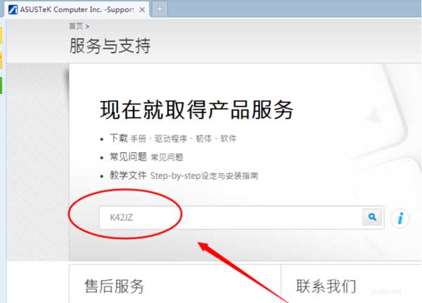 win7系统怎么安装蓝牙驱动【蓝牙耳机怎么接收电脑上的声音】
