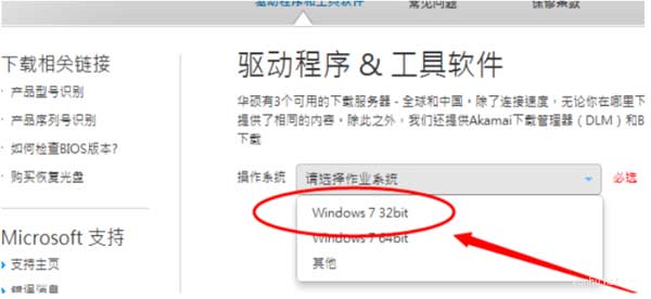 win7系统怎么安装蓝牙驱动【蓝牙耳机怎么接收电脑上的声音】