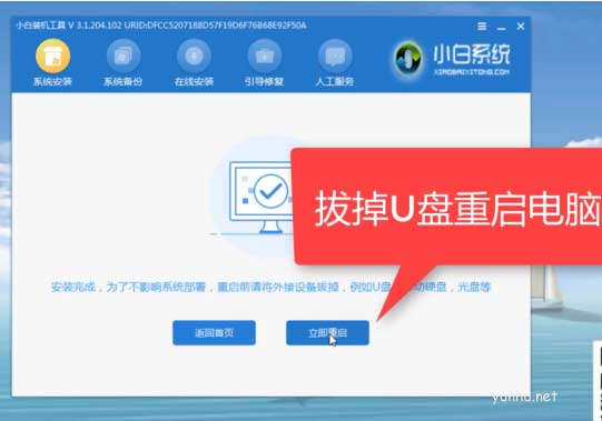 笔记本电脑开不了机怎么办分享解决方法