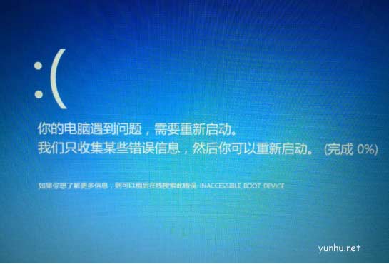 笔记本电脑开不了机怎么办分享解决方法