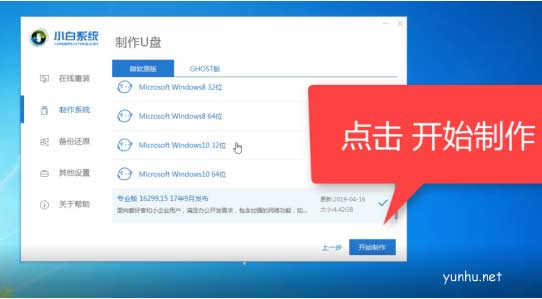 笔记本电脑开不了机怎么办分享解决方法