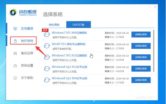 笔记本电脑开不了机怎么办分享解决方法