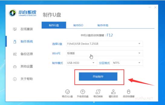 笔记本电脑开不了机怎么办分享解决方法