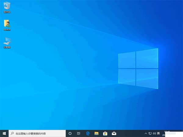 微软官方win10下载在线安装教程