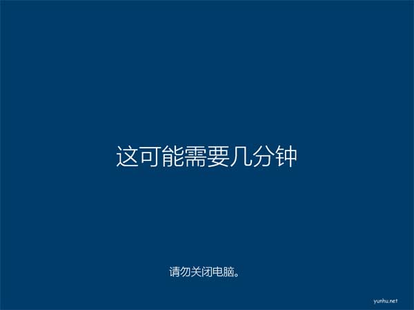 微软官方win10下载在线安装教程