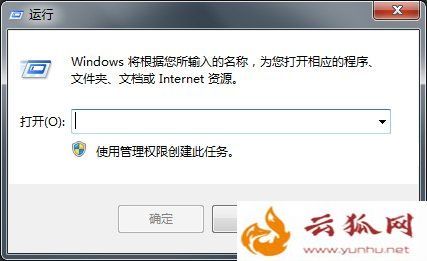 Win7电脑怎么设置定时关机？