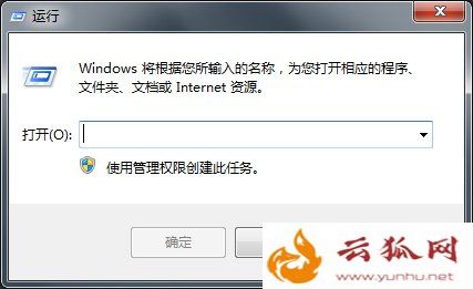 Win7电脑怎么设置定时关机？