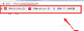谷歌浏览器如何收藏网址的方法(图文)